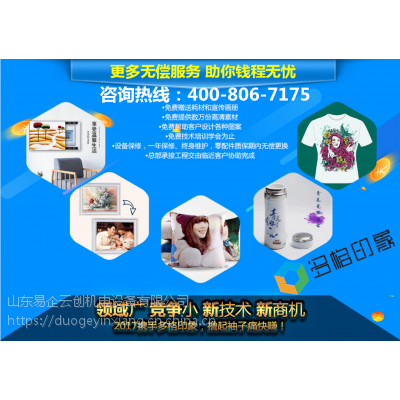 时下投资直融复制技术 如何通过多格印象捞金？